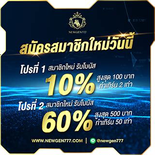 sing777.net|Newgen777 .